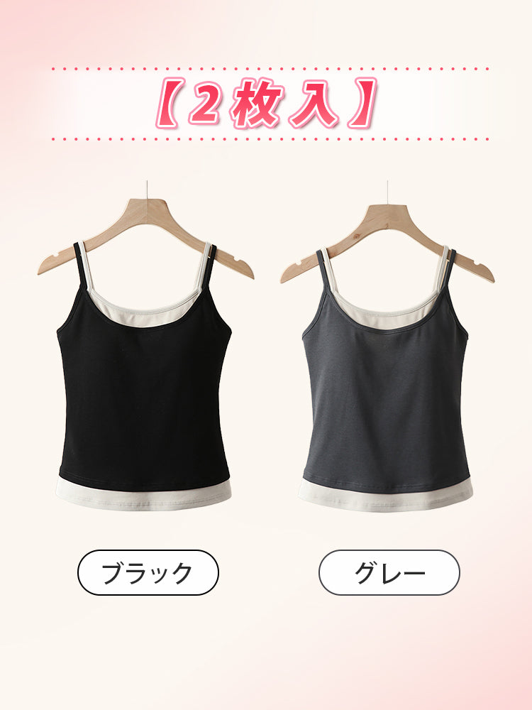 ブラ 付き キャミ 【2枚入】ブラック&グレー ヴェーミア