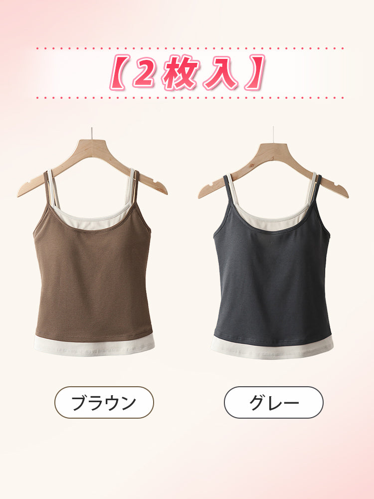 ブラ 付き キャミ【2枚入】ブラウン&グレー  ヴェーミア