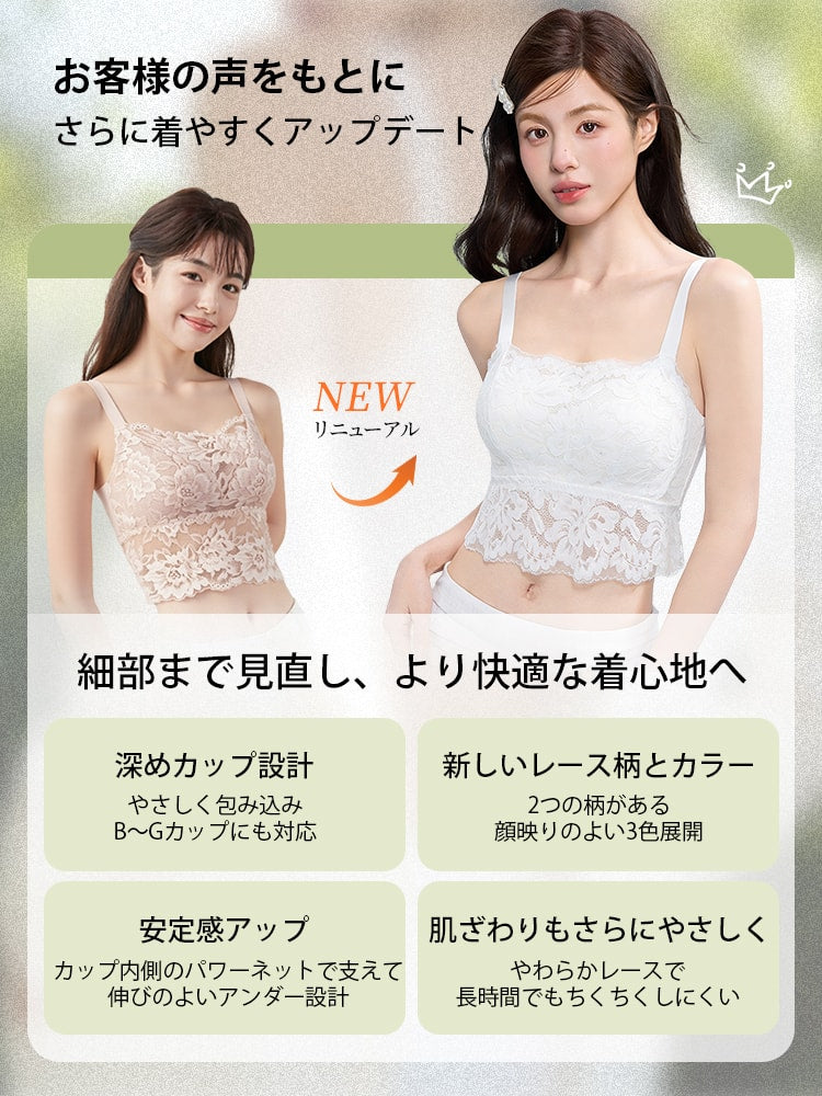 カップ 付き キャミソール アップデート VEIMIA