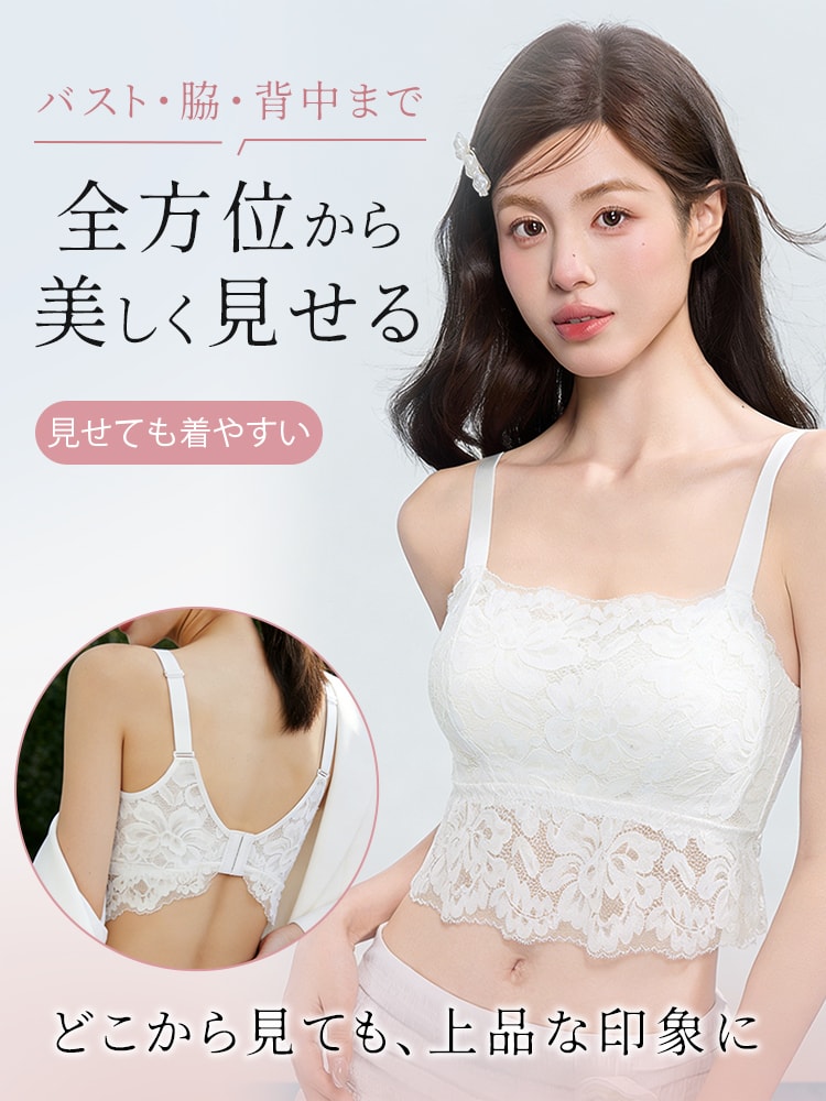 カップ 付き キャミソール 美しく見せる VEIMIA