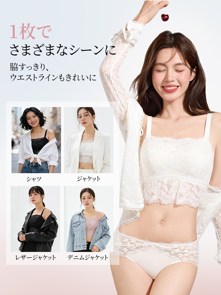 カップ 付き キャミソール 様々なシーンに対応VEIMIA