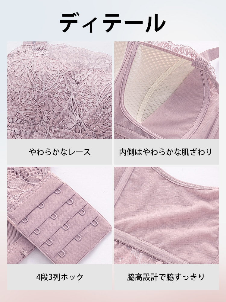 キャミソール ブラ 目に見えるディテール ヴェーミア