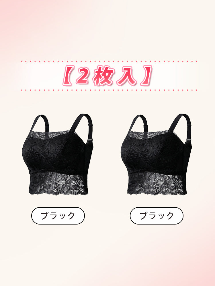 レース キャミソール【2枚入】ブラック*2 VEIMIA