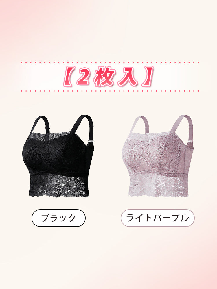 レース キャミソール 【2枚入】ブラック&ライトパープル VEIMIA