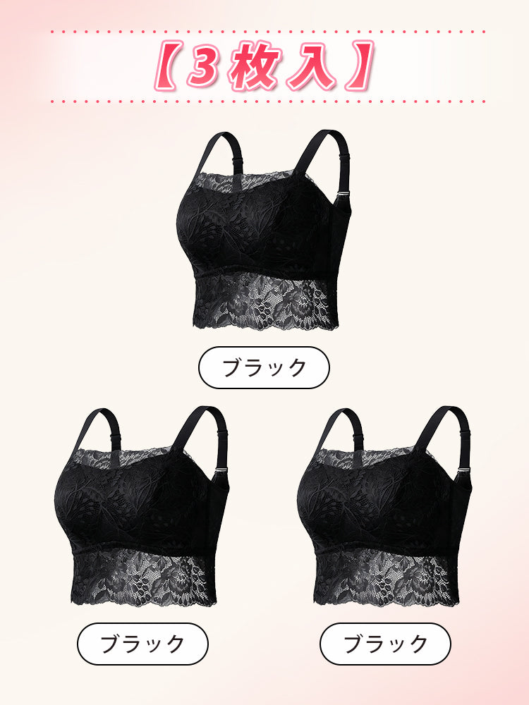 レース キャミソール 【3枚入】ブラック*3 VEIMIA