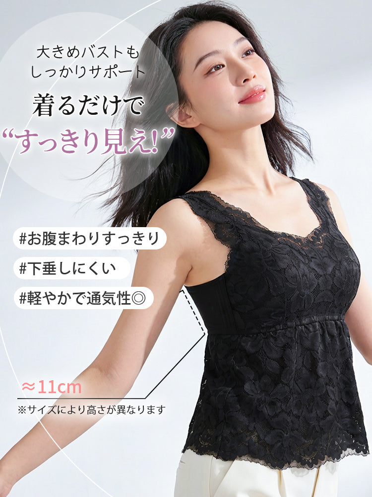 レースブラトップ スッキリ見え ヴェーミア