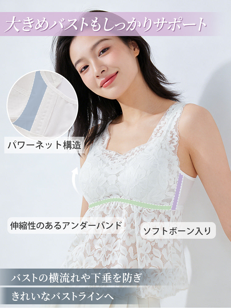 カップ 付き キャミソール しっかりサポート VEIMIA