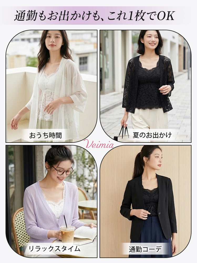カップ 付き キャミソール コーデしやすい VEIMIA