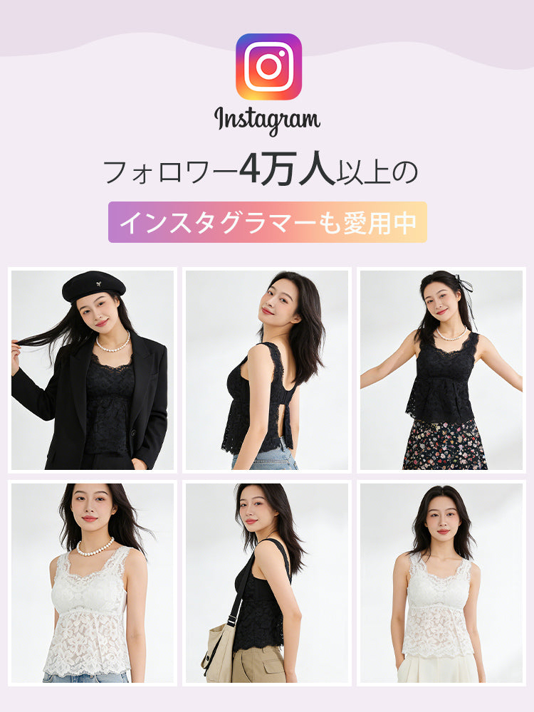 キャミソール ブラ SNSでも話題沸騰中 ヴェーミア