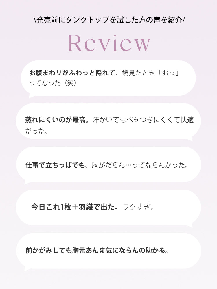 キャミソール ブラ 好評いっぱい ヴェーミア