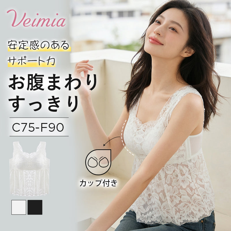 タンクトップ – VEIMIA
