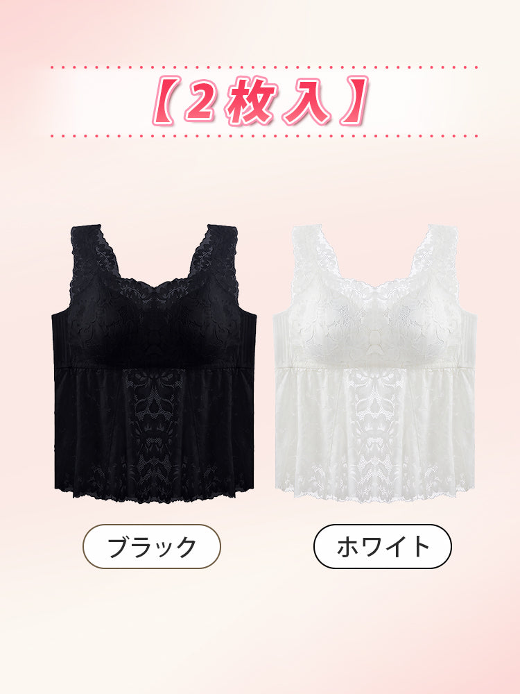 レース キャミソール 【2枚入】ブラック&ホワイト VEIMIA