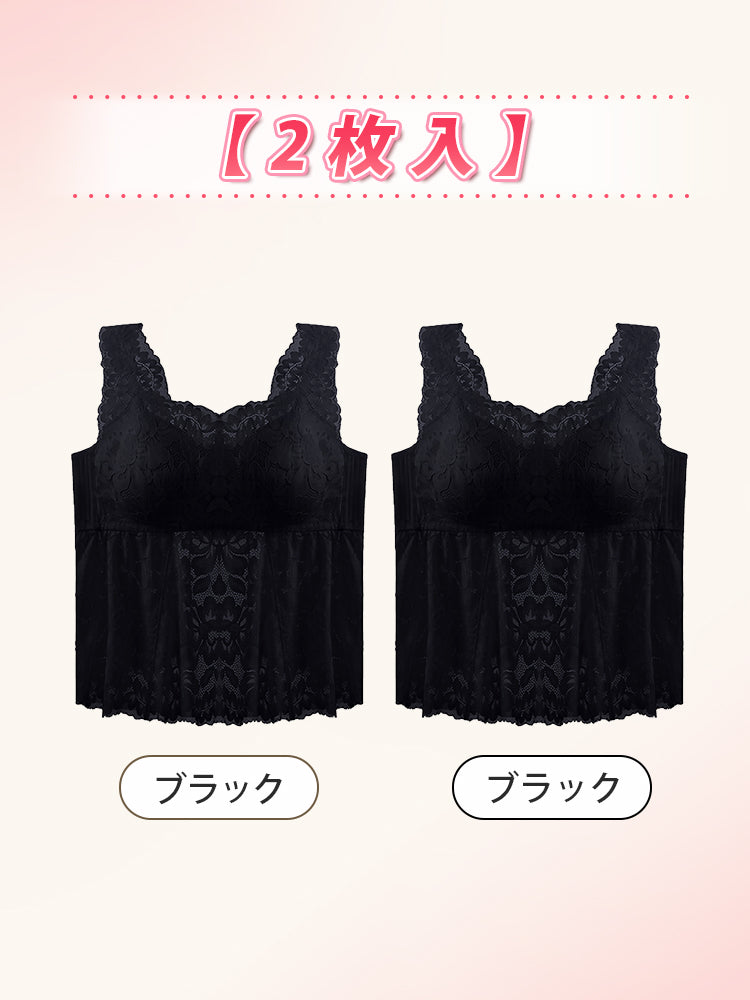 レース キャミソール 【2枚入】ブラック*2 VEIMIA