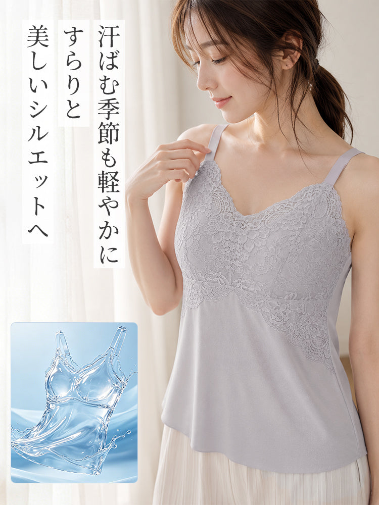 キャミソール 汗ばむ季節も軽やかに着られる VEIMIA