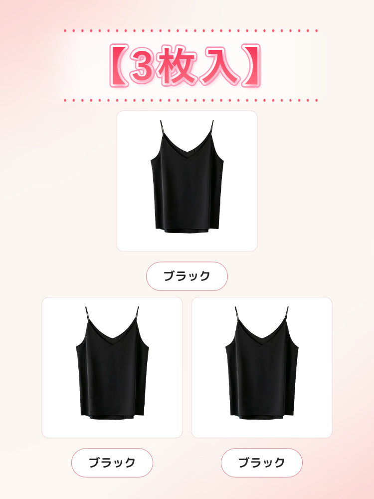 【2枚セットで6,980円】VEIMIA キャミソール | すっきりキレイ見え ひんやりなめらかなサテン生地 夏の着こなしを上品にすっきり見せたい方へ