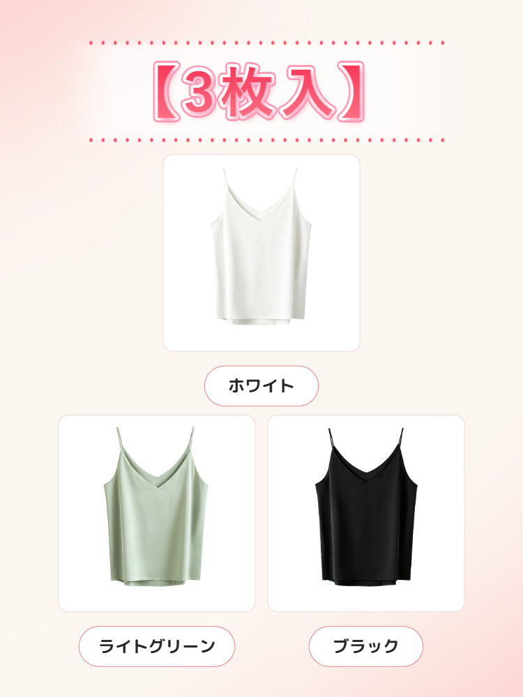 【2枚セットで6,980円】VEIMIA キャミソール | すっきりキレイ見え ひんやりなめらかなサテン生地 夏の着こなしを上品にすっきり見せたい方へ