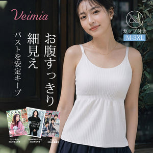 veimia
