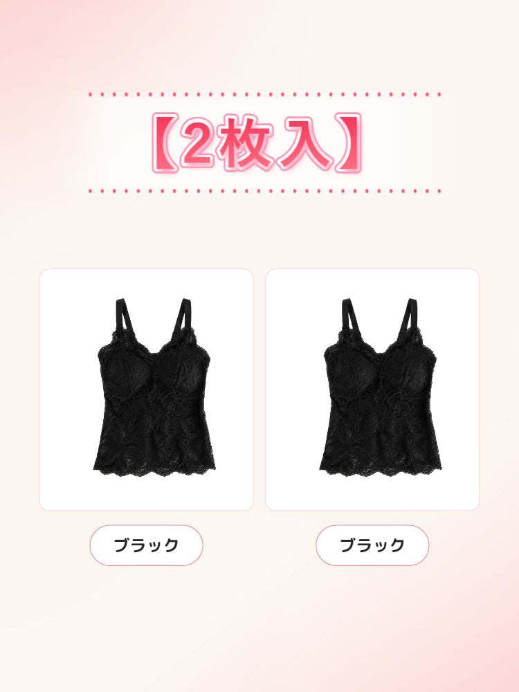 【2枚セットで7,980円】VEIMIA キャミソール | スラっと細見え 涼やかなレースキャミ 一枚でも重ね着でもおしゃれに決まる
