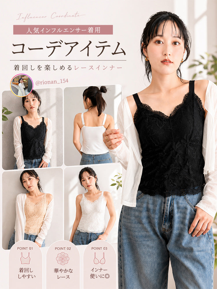 ブラトップ 人気インフルエンサーも愛用中 ヴェーミア