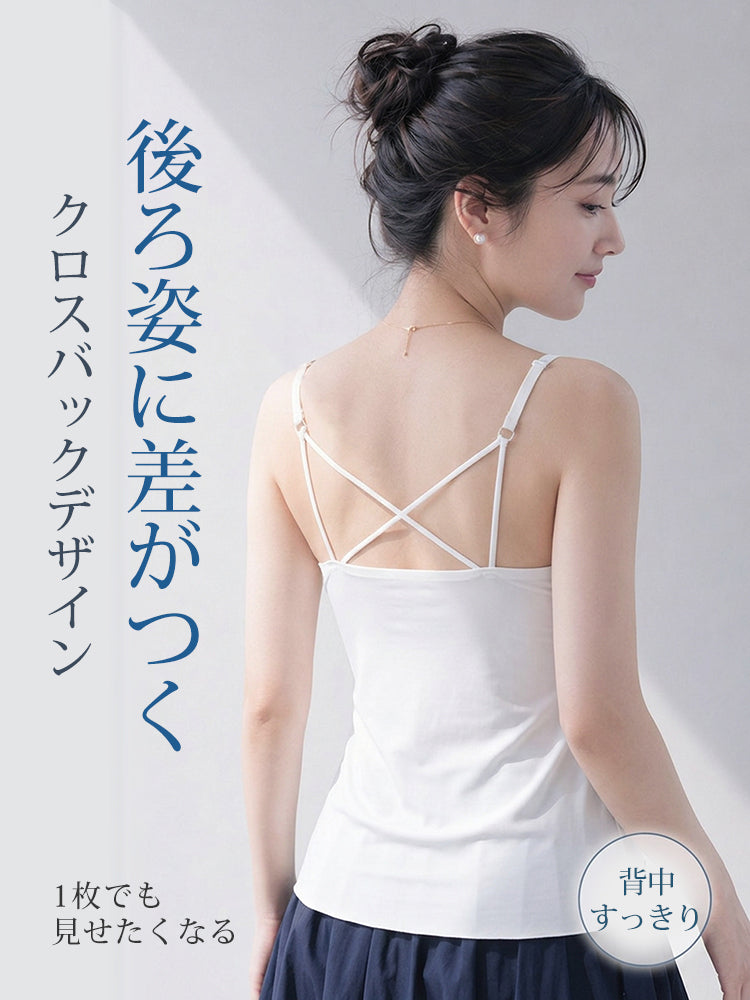 キャミソール かわいい クロスバックデザインで後ろ姿まですっきりきれい ヴェーミア