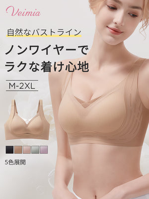 補正ブラ ノンワイヤー ヴェーミア