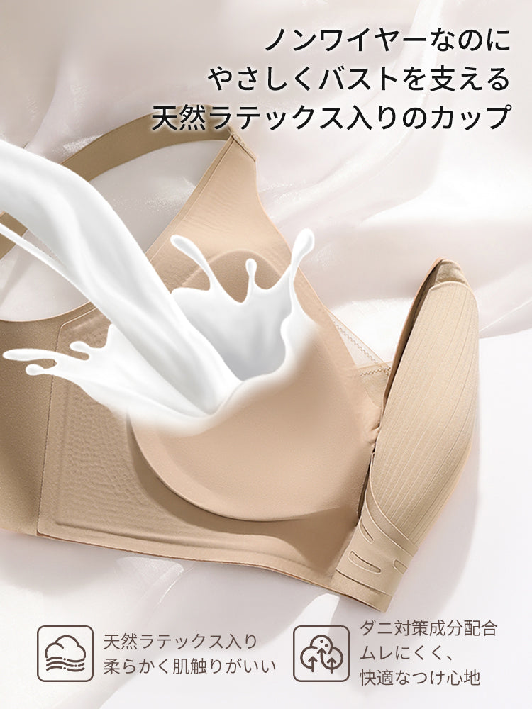 補正ブラ 天然ラテックス入りのカップ ヴェーミア