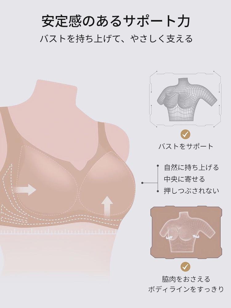 補正ブラ 安定感のあるサポート力 ヴェーミア