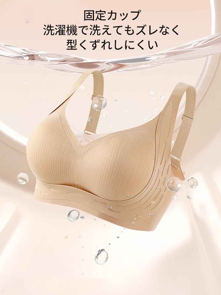 補正ブラ 洗濯機で洗っても型崩れしない ヴェーミア