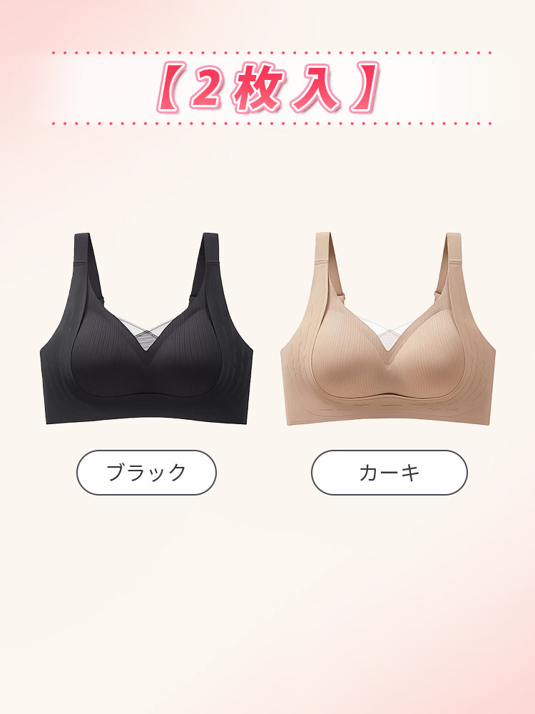脇 肉 補正 ブラ 【2枚入】ブラック&カーキ ヴェーミア