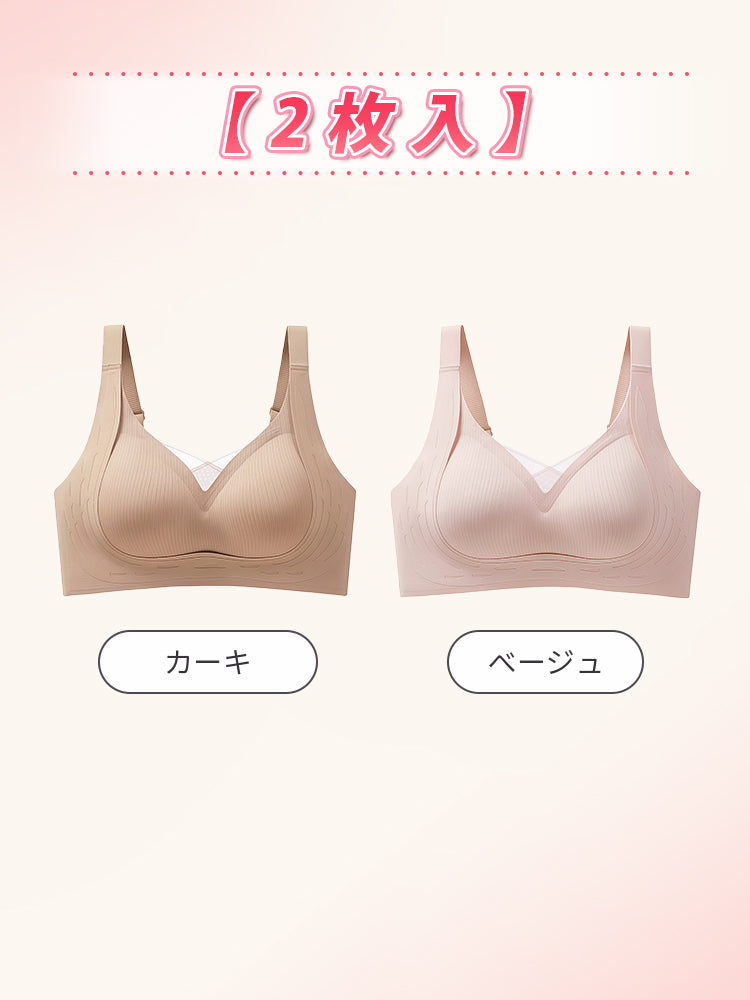脇 肉 補正 ブラ 【2枚入】カーキ&ベージュ ヴェーミア