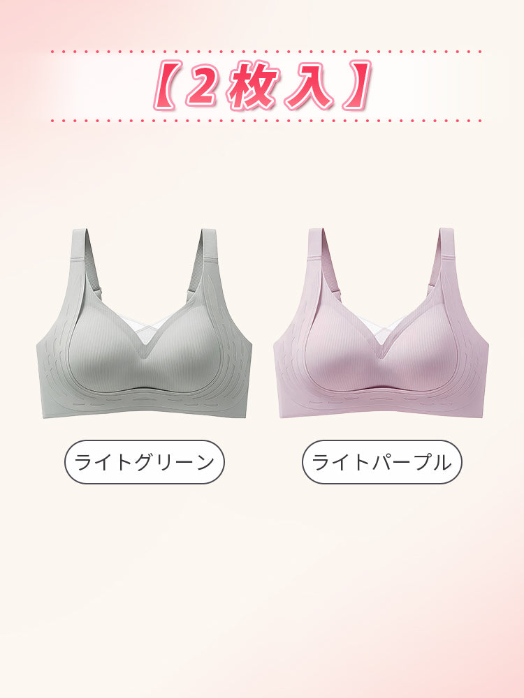 脇 肉 補正 ブラ 【2枚入】ライトグリーン&ライトパープル ヴェーミア