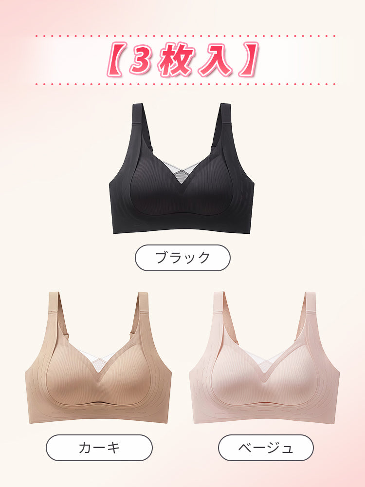 脇 肉 補正 ブラ 【3枚入】ブラック&カーキ&ベージュ ヴェーミア