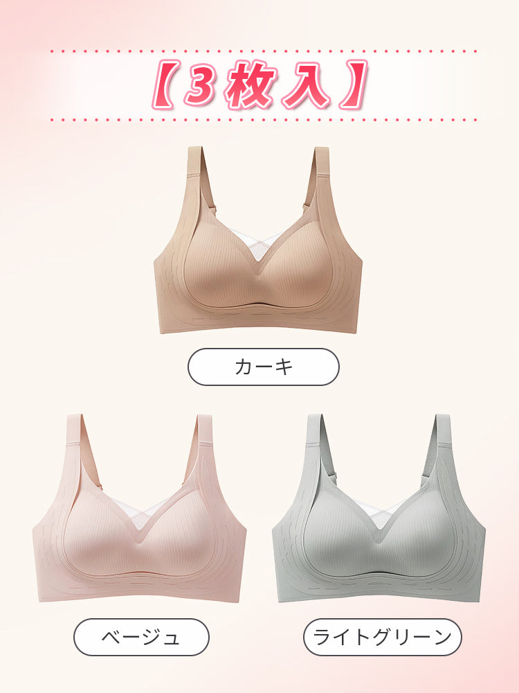 脇 肉 補正 ブラ 【3枚入】カーキ&ベージュ&ライトグリーン ヴェーミア