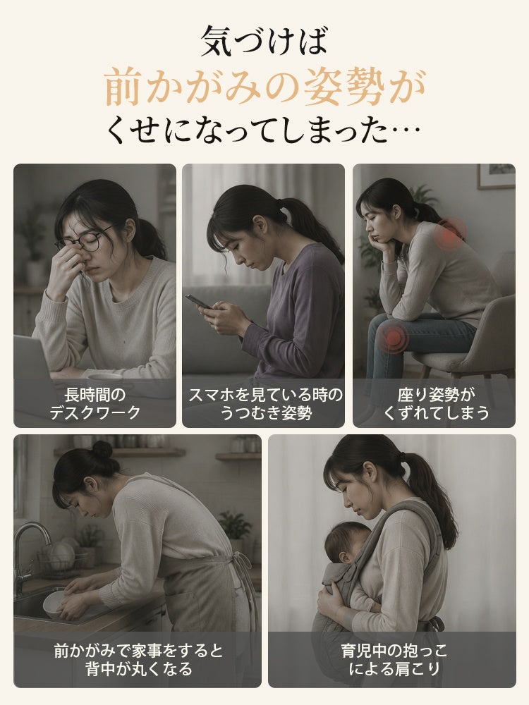ブラ 前かがみ姿勢の悩みに寄り添う veimia