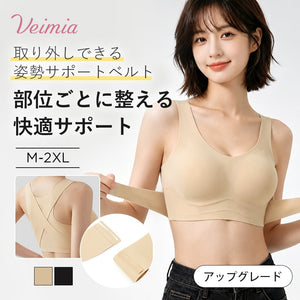 veimia
