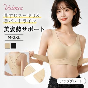 veimia