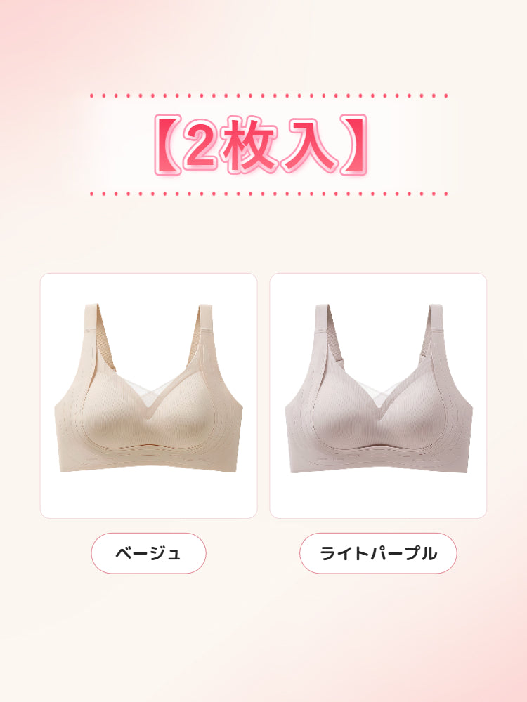 【2枚セットで6,980円】VEIMIA 補正ブラ | ラクな着け心地 自然なバストライン 心地よく美しいバストを手に入れたい方に