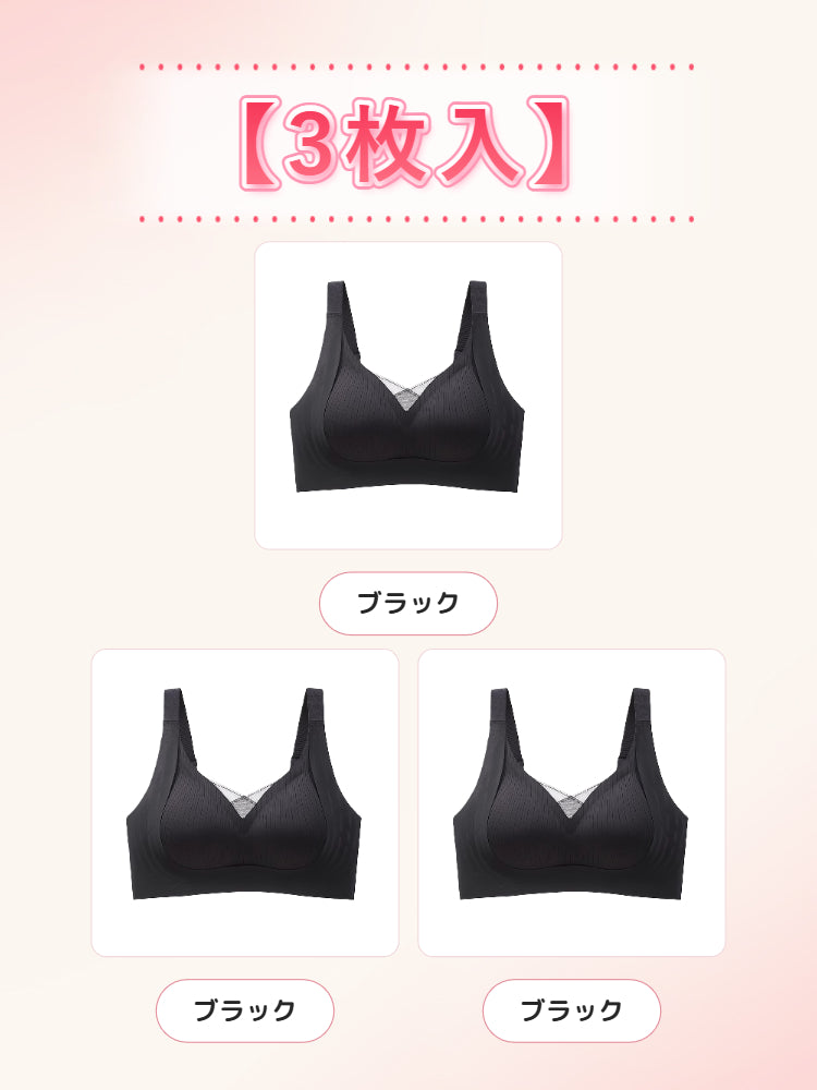 【2枚セットで6,980円】VEIMIA 補正ブラ | ラクな着け心地 自然なバストライン 心地よく美しいバストを手に入れたい方に