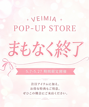 veimia