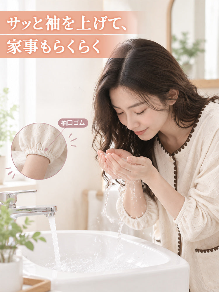 パジャマ レディース 袖口ゴムで腕まくりしやすく家事も快適 ヴェーミア