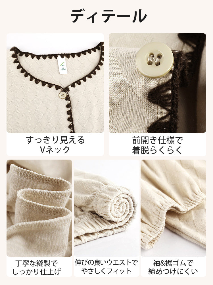 パジャマ Vネックや丁寧な縫製と袖裾ゴムの細部を紹介 VEIMIA