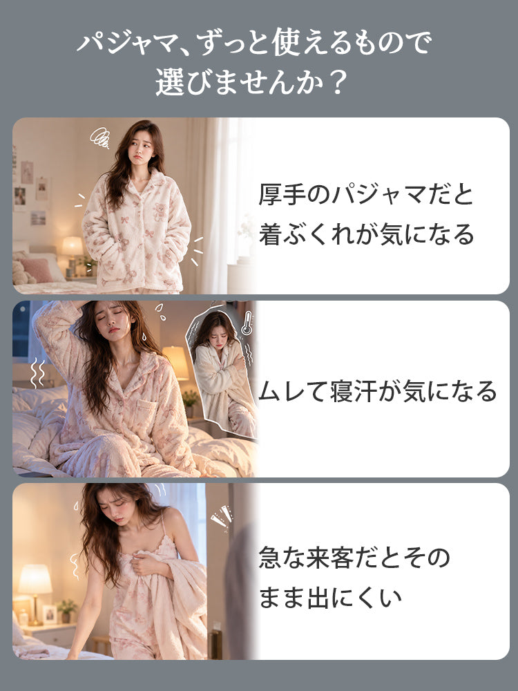 ルーム ウェア 厚手の着ぶくれや寝汗などパジャマの悩みを紹介 veimia