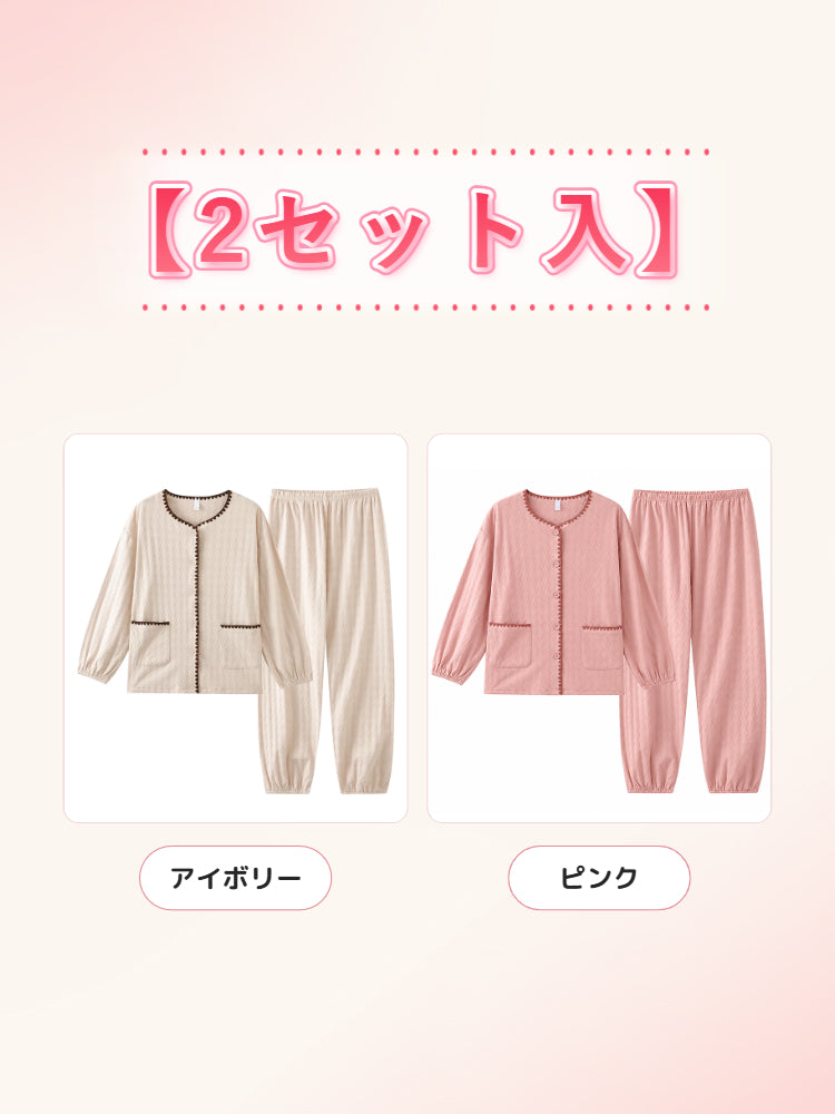 パジャマ 【2枚入】アイボリー&ピンク ヴェーミア