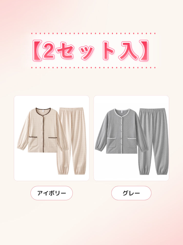 ルーム ウェア 【2枚入】アイボリー&グレー VEIMIA