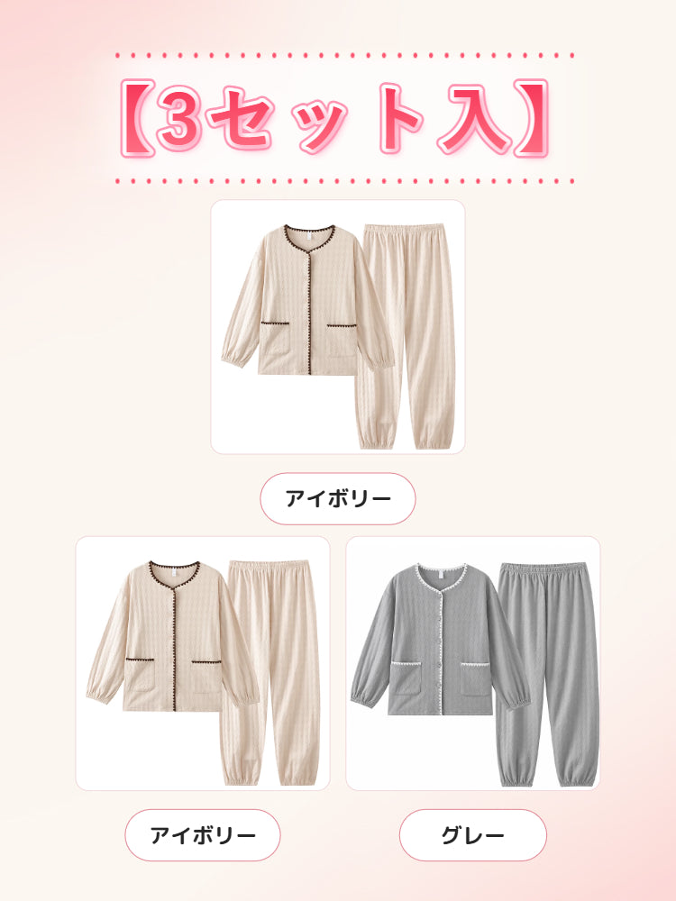 パジャマ 【3セット入】アイボリー*2&グレー ヴェーミア