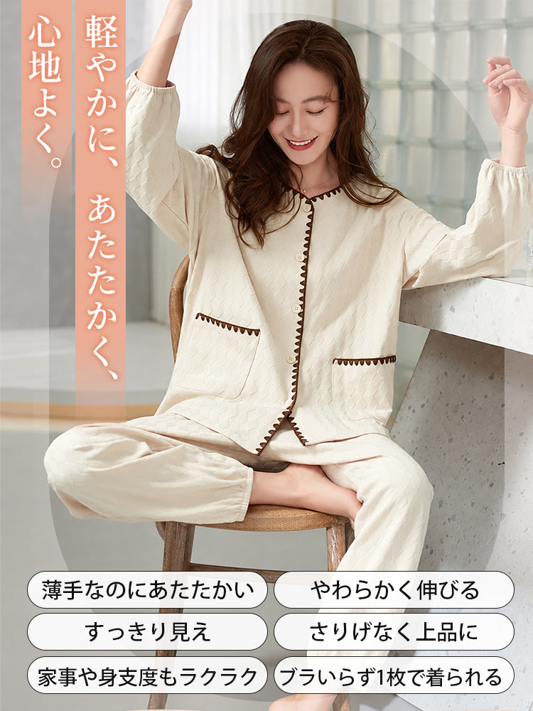パジャマ 薄手で暖かくゆったり伸びる上品なデザイン VEIMIA