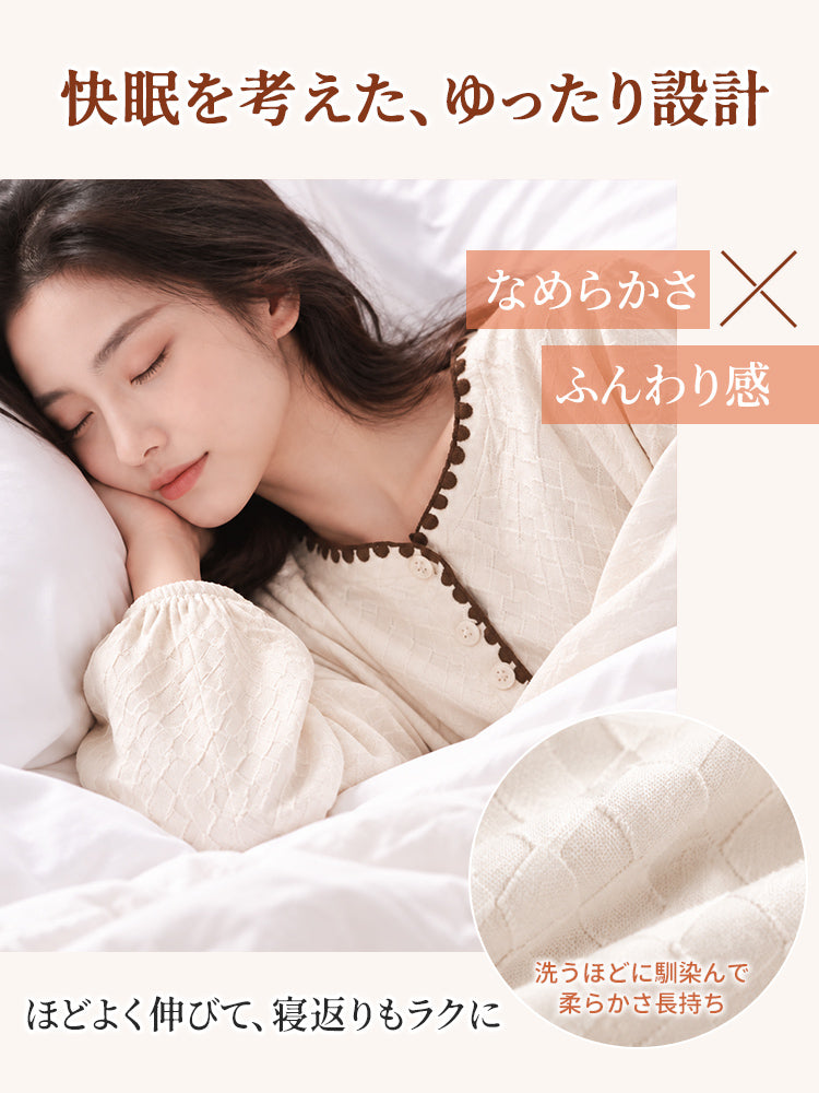 パジャマ なめらかな肌触りと伸縮性で寝返りも快適 VEIMIA