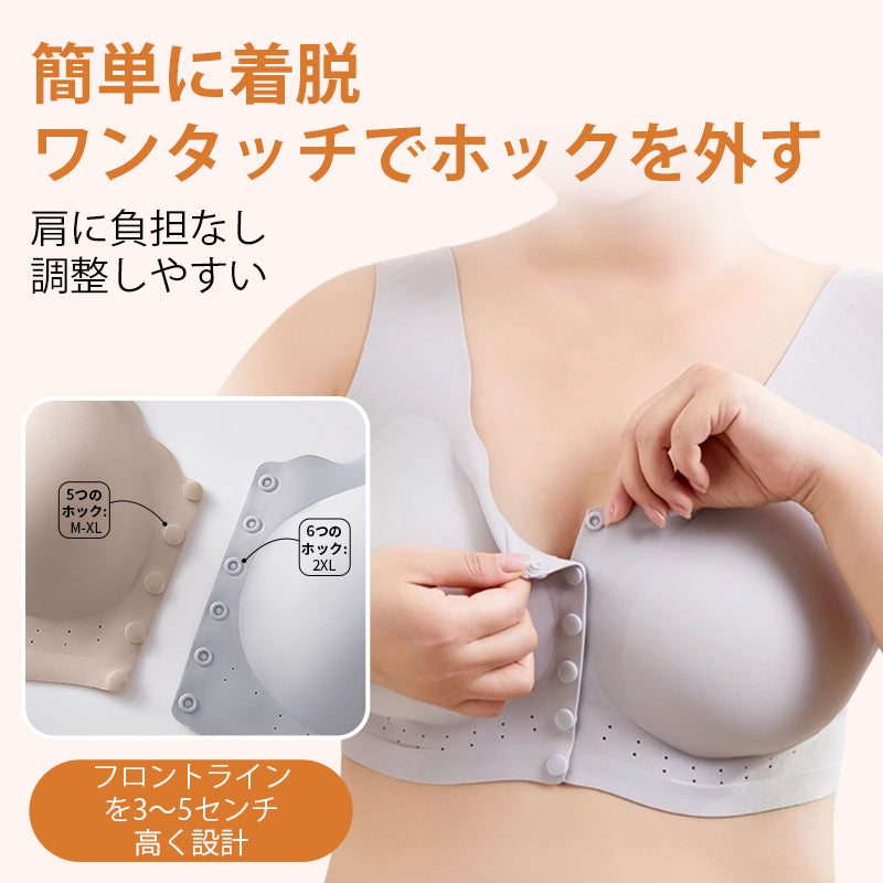 ママブラ おすすめ  簡単に着脱 VEIMIA