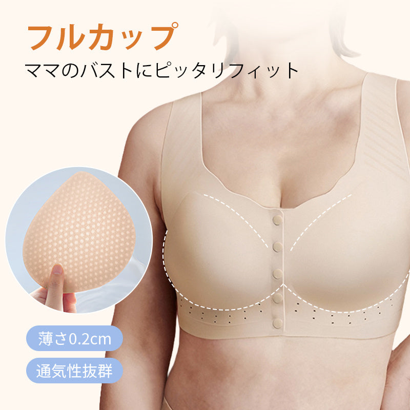 ママブラ おすすめ  フルカップ VEIMIA