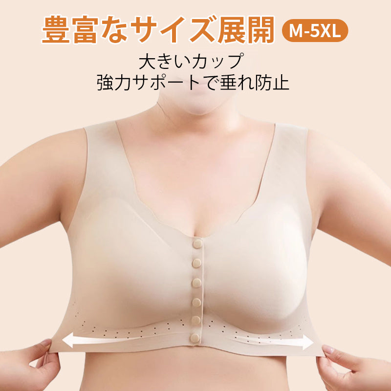 ママブラ おすすめ  豊富なサイズ VEIMIA